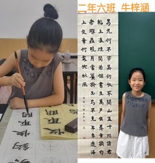 小脚丫丈量夏天！太原市晋源区实验小学暑假图鉴