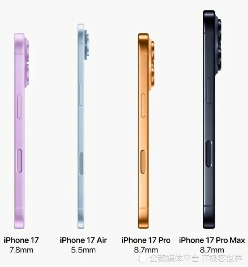 核心硬件配置曝光，iPhone17 Air依旧很强