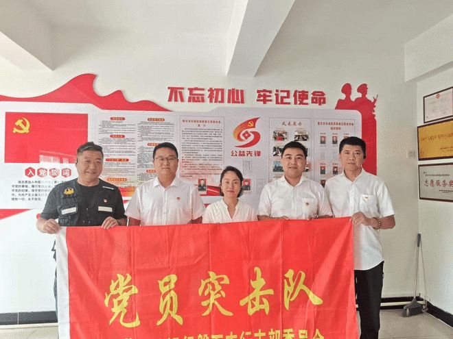 吉林银行磐石支行开展“情系老兵”党建共建活动
