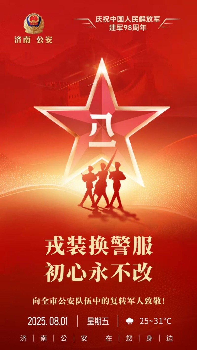 你的“血光之灾”，他们的“财富密码”