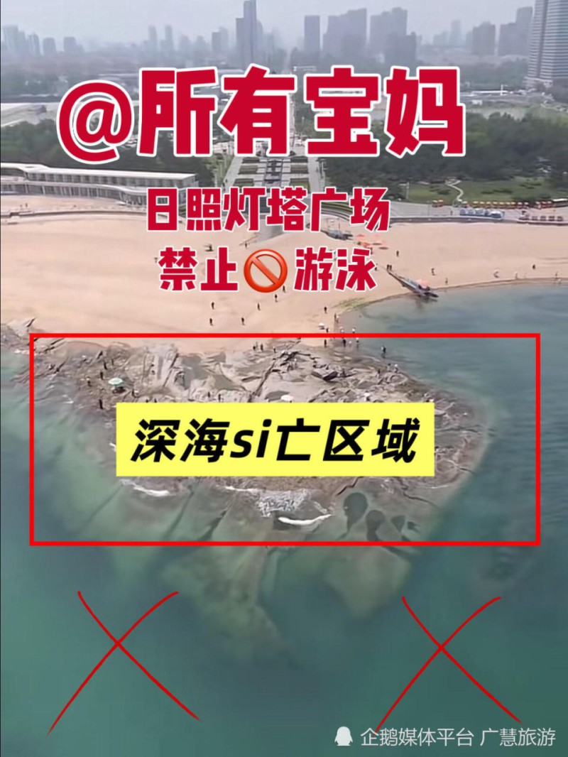 日照海边热门景点，暑假旅游必看指南篇