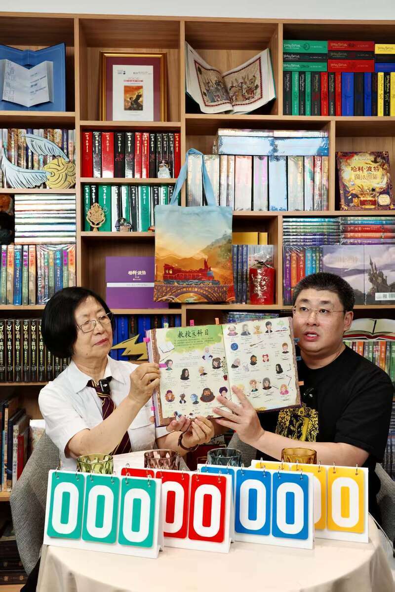 跟着“哈利·波特”，登上开往魔法世界的列车