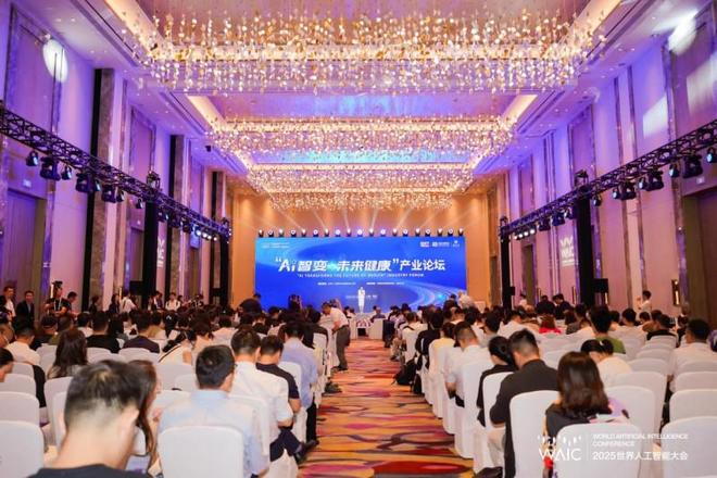 聚焦医疗AI产业落地 《医疗健康行业智能体标准体系》启动