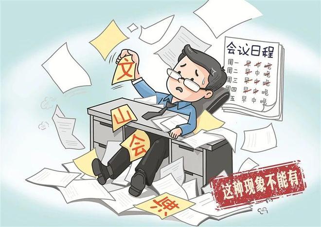 “立铁规矩 强硬约束”系列③功夫下在实干上