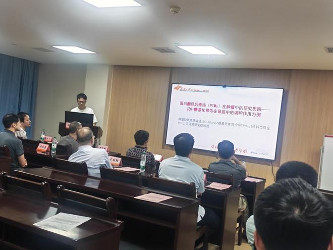 南华大学附二医院泌尿外科举办博士引领特色读书报告会   锻造科研临床复合型规培人才