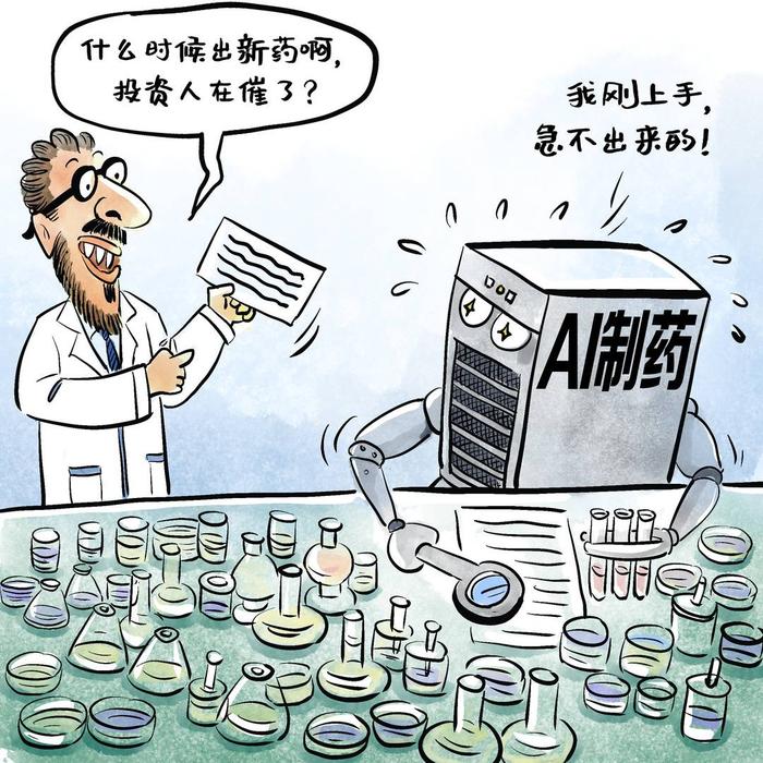 来源:《中国经济周刊》 漫画:杨仕成