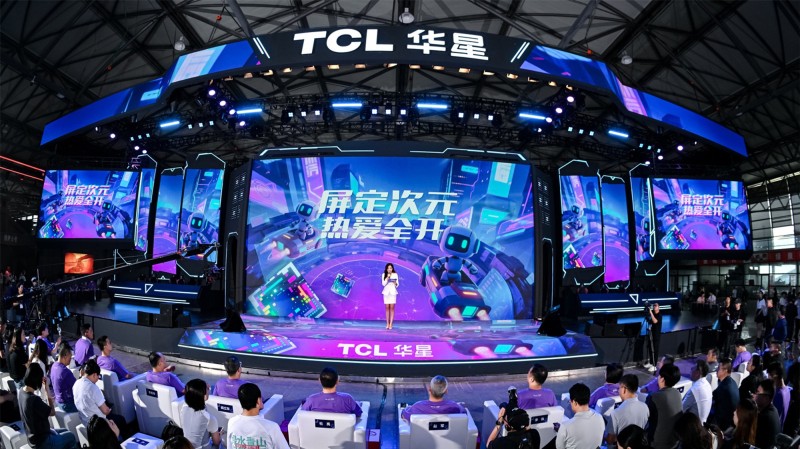 TCL华星主舞台.jpg