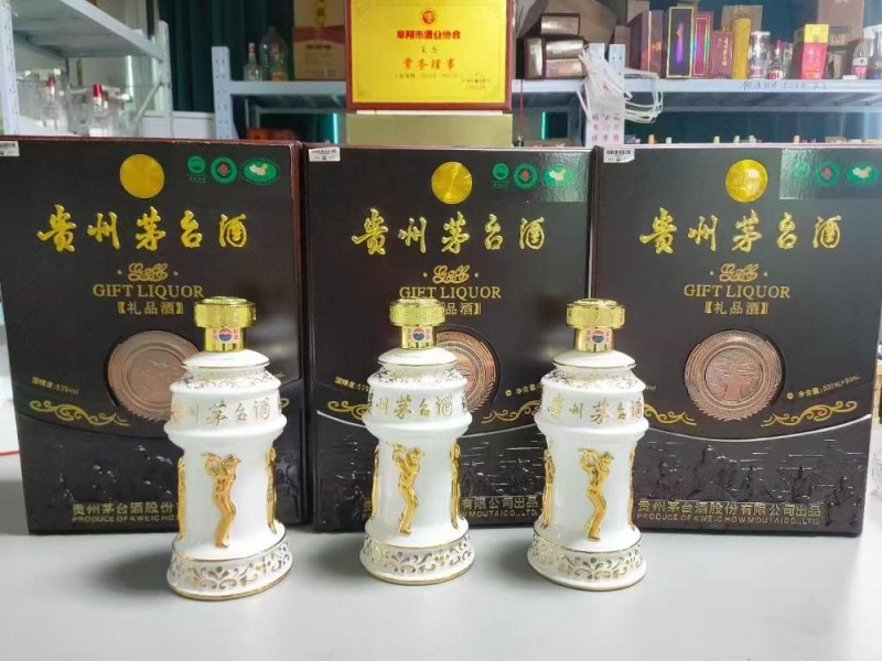 邯郸馆陶县回收茅台酒近期价格查询2025年老酒参数价