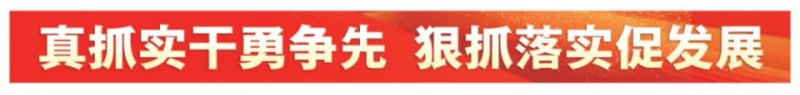 全省首笔“产品碳足迹挂钩贷款”落地临港区