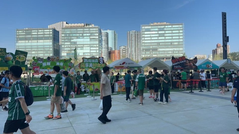 国安比赛日消费场景再升级 餐饮文创潮牌齐聚 打造工体球迷嘉年华