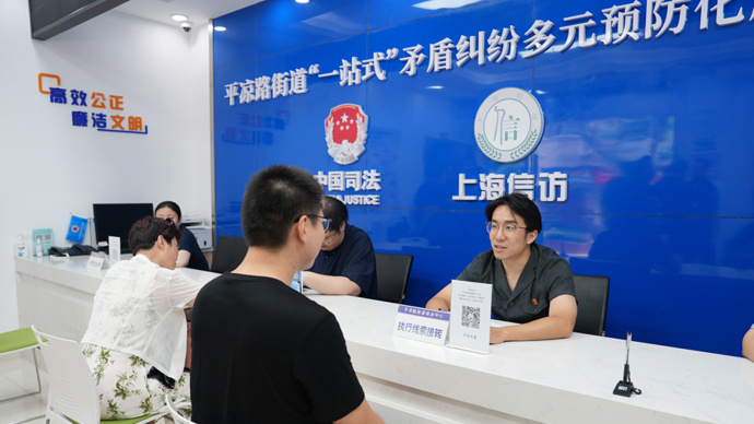 全市首个！“综治+执行”工作站在杨浦揭牌，打通服务群众最后一公里