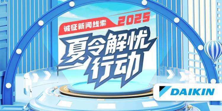 “地锁泛滥”致小区投诉不断，“先天不足”型居民区如何破解停车难？｜ 夏令解忧行动⑳