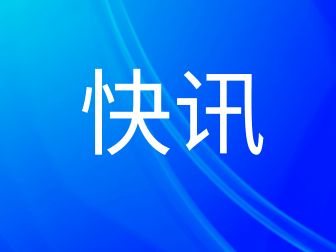 渭南市建立首批知识产权重点保护名录