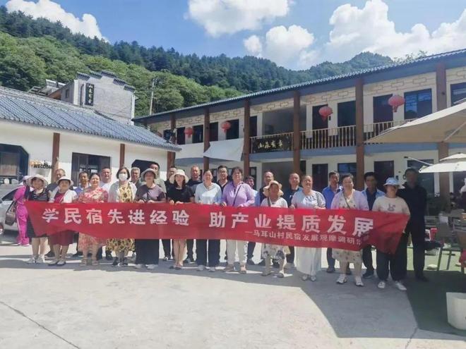太白县鹦鸽镇马耳山村：观摩取经拓思路 民宿赋能促振兴