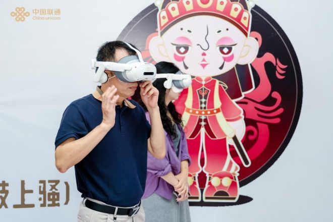 汕头小公园·中国联通“时光门”VR大空间开业！全沉浸VR《乡脉·潮起英歌》首发上线！
