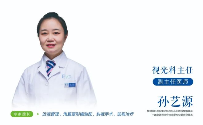 【吉林市爱尔眼科医院】别让 “朦胧世界” 骗了你：3 秒散光自测及矫正指南