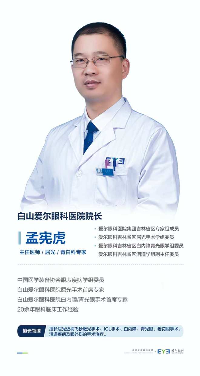 高度近视不能顺产！是真的吗？