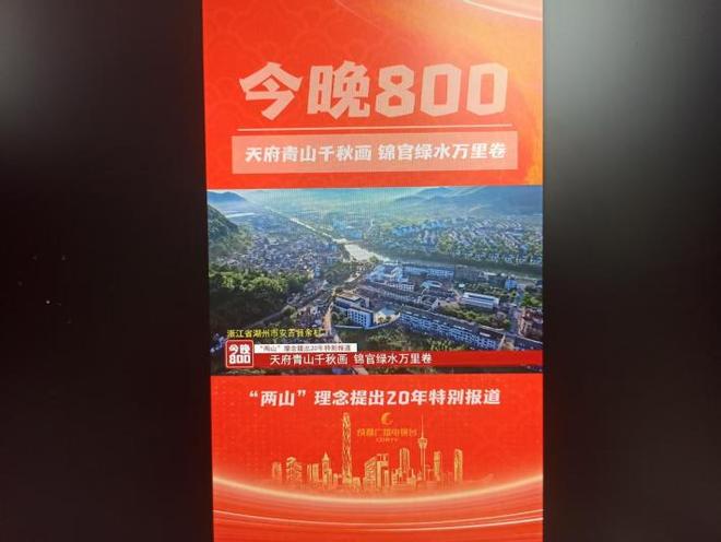 童心播种绿意！太原三十六中附小点亮全国生态日