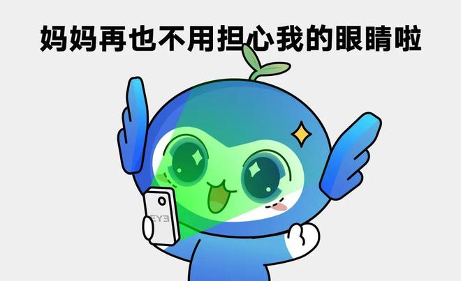 手机屏幕换成绿色壁纸，真的能护眼吗？