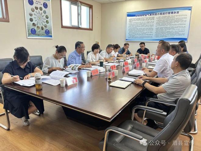 国家级猕猴桃气象服务中心及猕猴桃农业气象科技小院建设研讨会在眉县召开