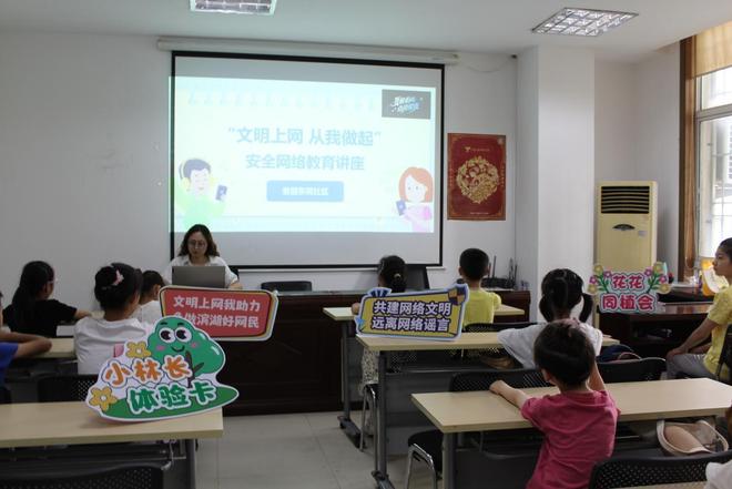 扣好安全“第一粒扣子”：织网行动守护一老一小