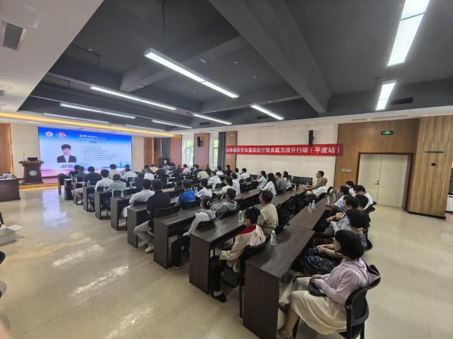【学术会议】聚焦乳腺健康 共促新发展——省医学“振兴号”基层直通车项目专题会议顺利举办