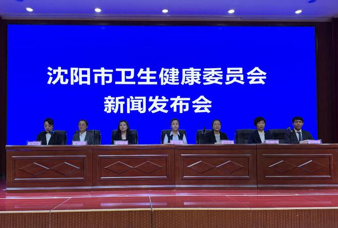 沈阳市卫生健康委召开“三伏节气健康养生”新闻发布会——六家医疗机构专家多维度为市民构建“防暑降温知识网络”