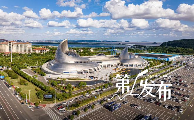 古代“国际物流中心”，就在宁波！