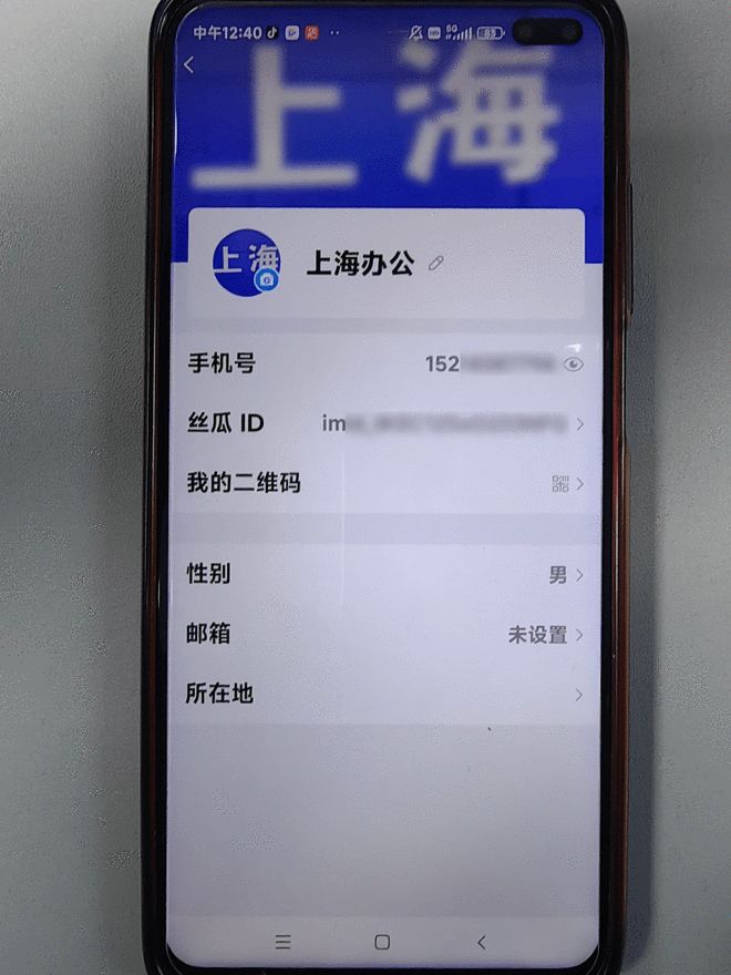 又拿 “公检法” 当剧本？3分钟拆穿骗子伎俩