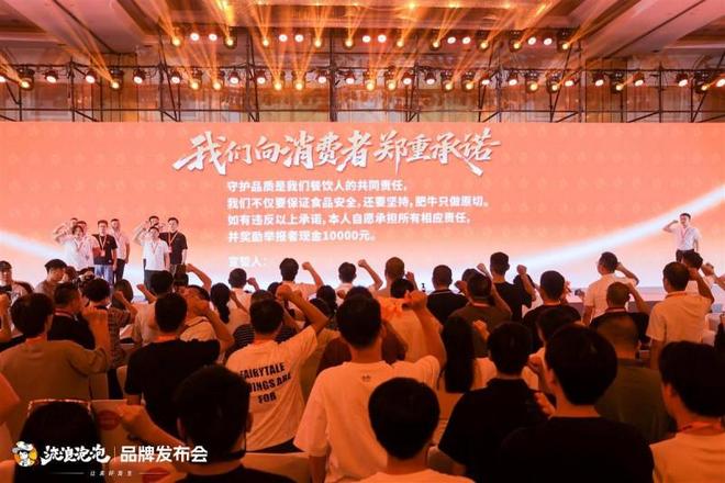 餐饮品牌加盟新探索：流浪泡泡推出风险兜底计划