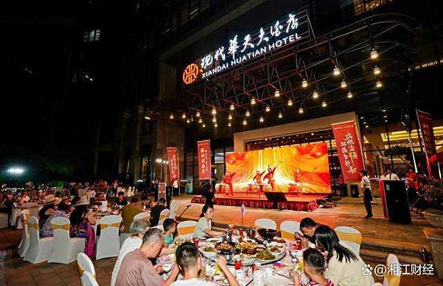 华天小卤杯“七夕之夜”潮玩热卤节·第二季浪漫启幕