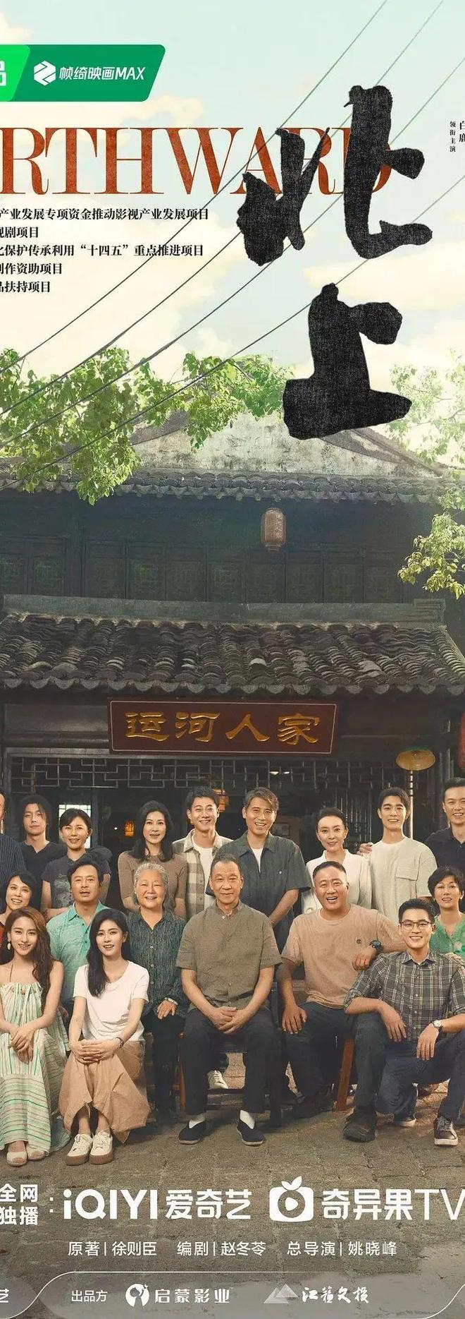 平川听语 ｜ 《生万物》火爆出圈，影视剧成为在地文化破圈密码！