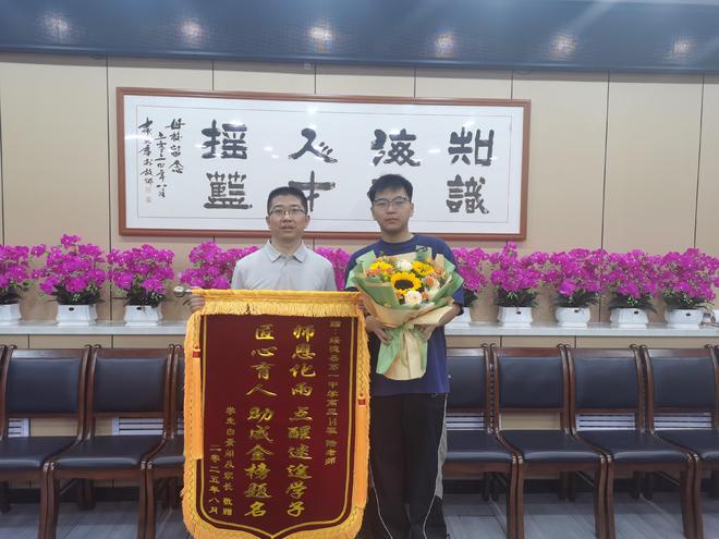 教育的意义