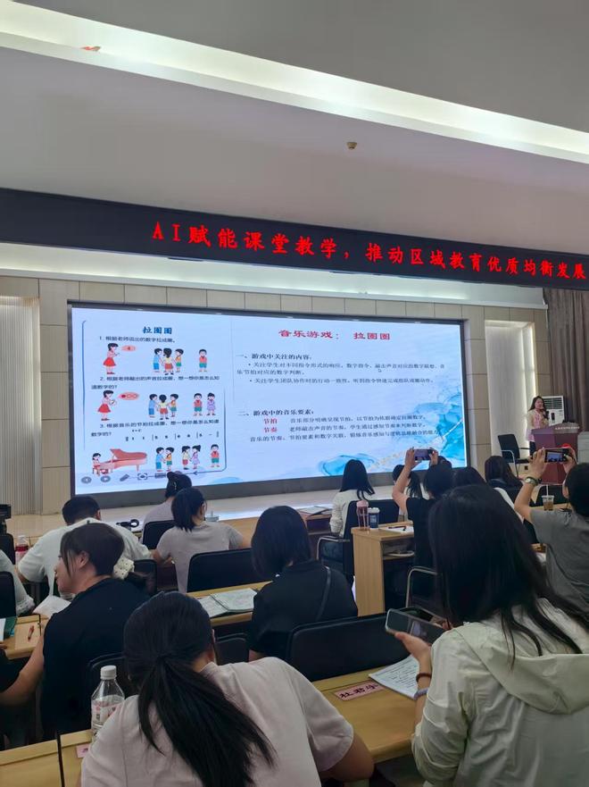 文新小学教师在迎泽区音乐教师培训作分享
