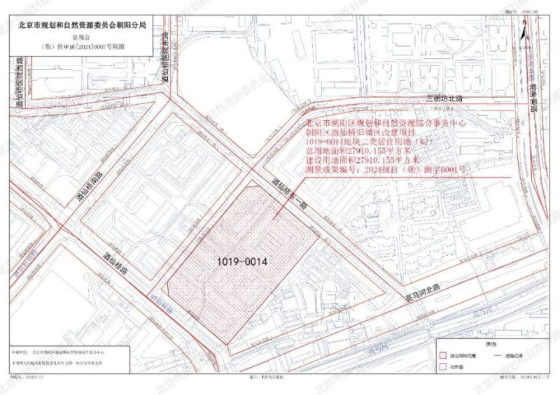 北京新“地王”登场，起拍价153亿，谁会出手？