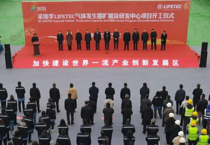 最新！西安：8个外资巨头项目+20个高能级项目，来了！