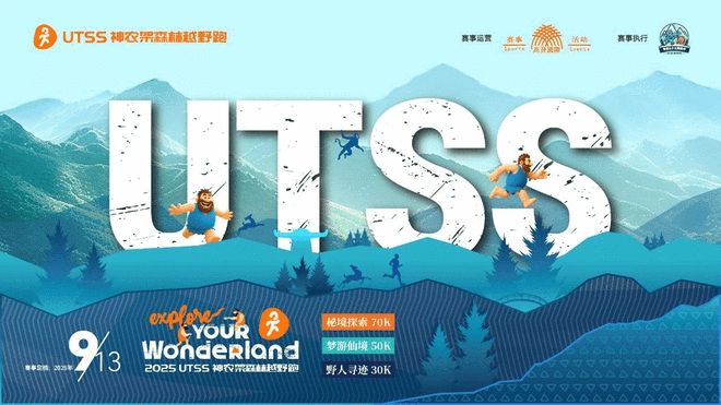 红坪镇 “全 buff” 备战，