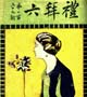点击今日
