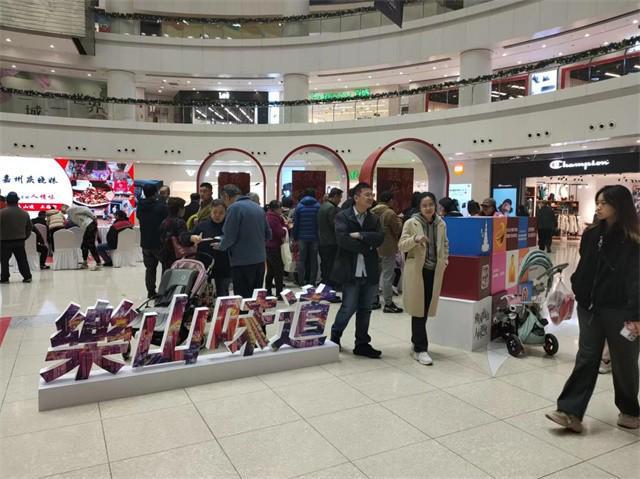 擦亮“乐山味道”名片 2023“乐山味·乐山造”走进上海
