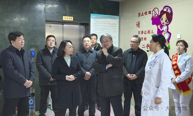 北京市中医药管理局调研组到大城县开展调研工作