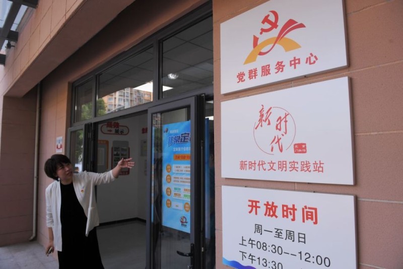 聚焦社会治理，十四届全国政协召开第六次专题协商会丨时政周报