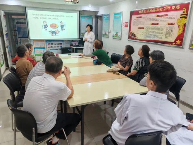 健康社区 关爱你我