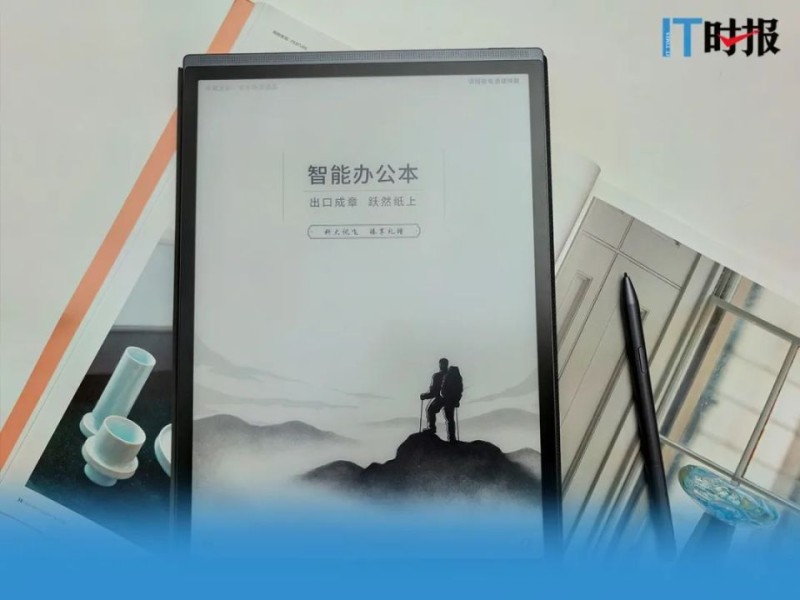 讯飞智能办公本值得入吗？一机多变，AI秘书、作家、翻译