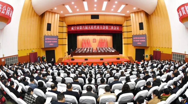 【聚焦咸宁“两会”】市六届人大二次会议隆重开幕 孟祥伟主持大会 杨军作政府工作报告 张世伟等出席