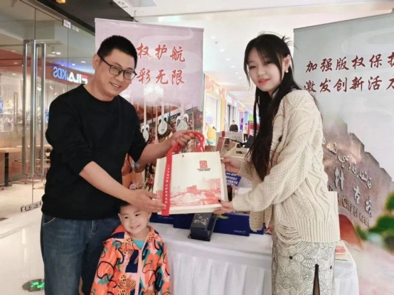 经开区知识产权宣传周打出版权保护“组合拳”，激发创新活力
