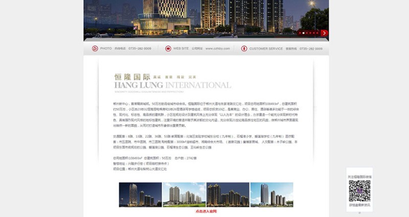 品牌网站建设 品牌网站建设