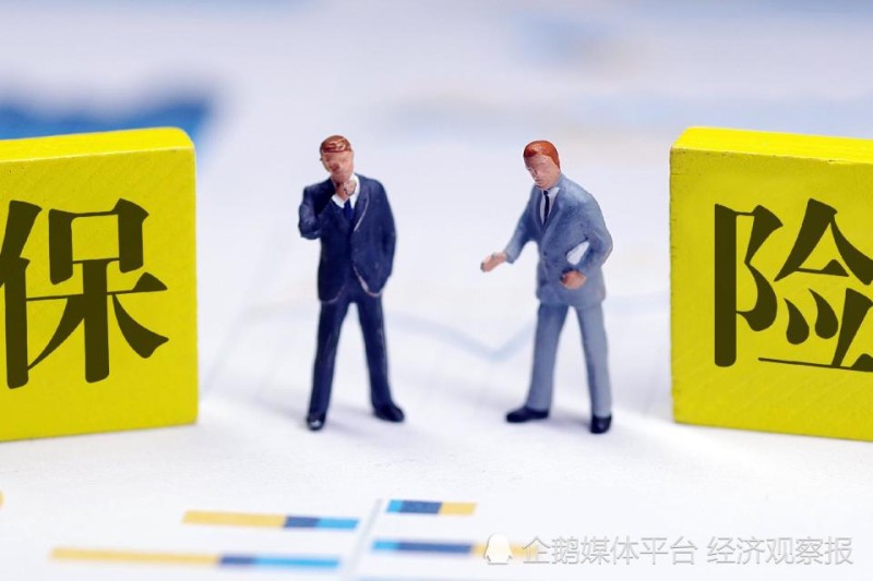 【金融头条】保险业换帅潮