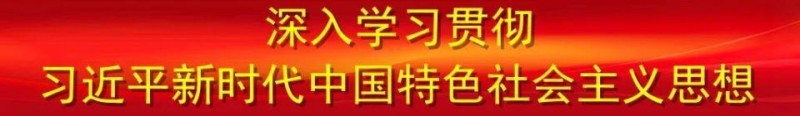2025年海南省第十二届国家网络安全宣传周在文昌开幕